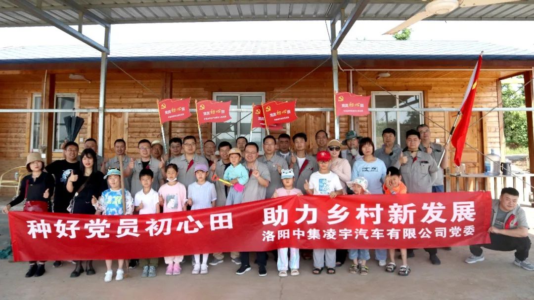 種好黨員“初心田”，助力鄉(xiāng)村新發(fā)展！